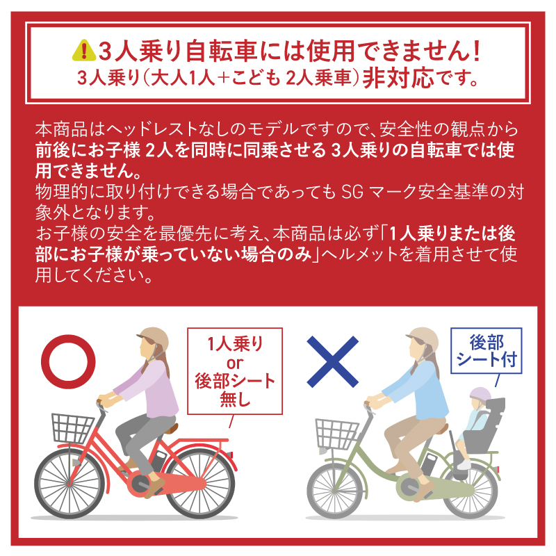 OGK技研（オージーケーギケン） 新SG安全マーク対応 リア