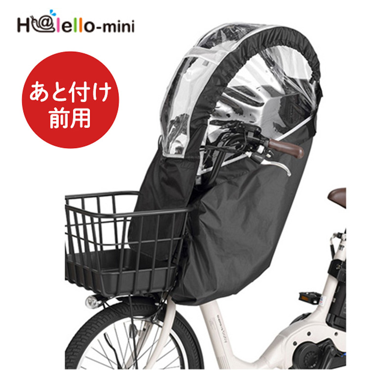 OGK技研（オージーケーギケン） 自転車 前用子供乗せチャイルドシート