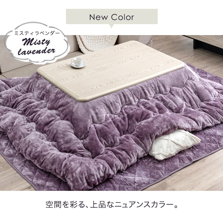 タンスのゲン こたつ布団 長方形 おしゃれ 洗える こたつ布団セット 掛