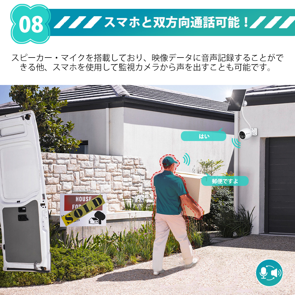 防犯カメラ ワイヤレス 屋外 工事不要 完全無線 300万画素 電池式