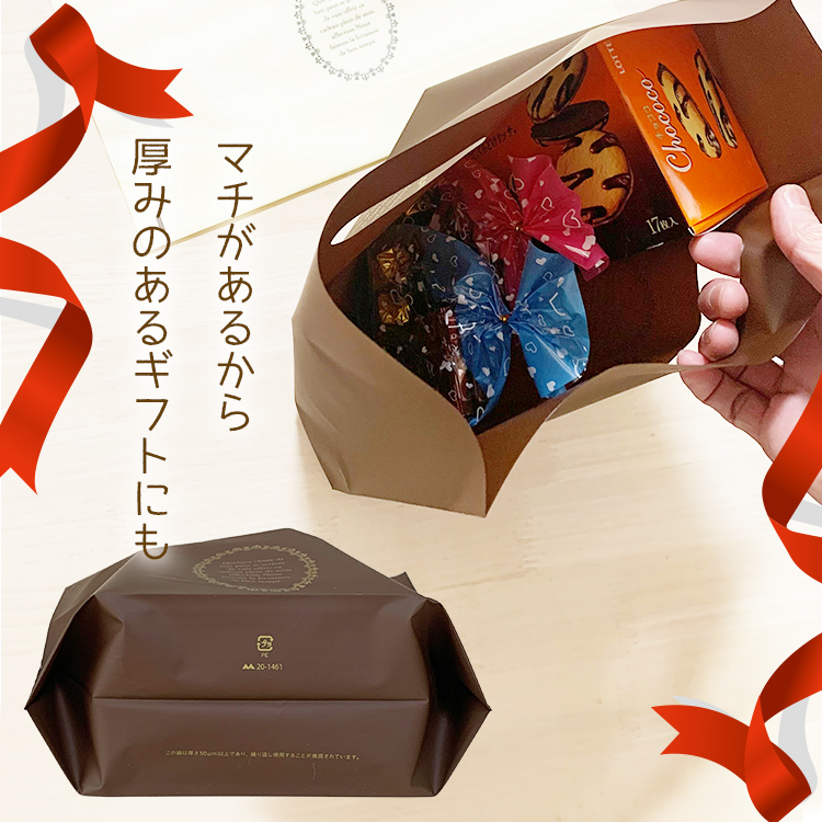 プレゼント ラッピング袋 手提げ 10枚入 セット 同色（ブラウン