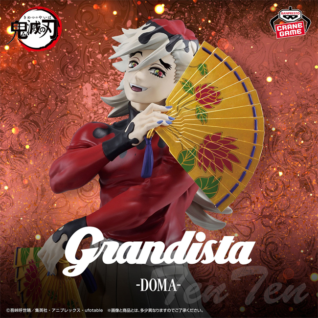 BANPRESTO（バンプレスト） 鬼滅の刃 Grandista DOMA 童磨 フィギュア