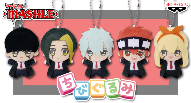 マッシュル ちびぐるみ vol.1 全5種 マッシュ フィン ランス ドット他