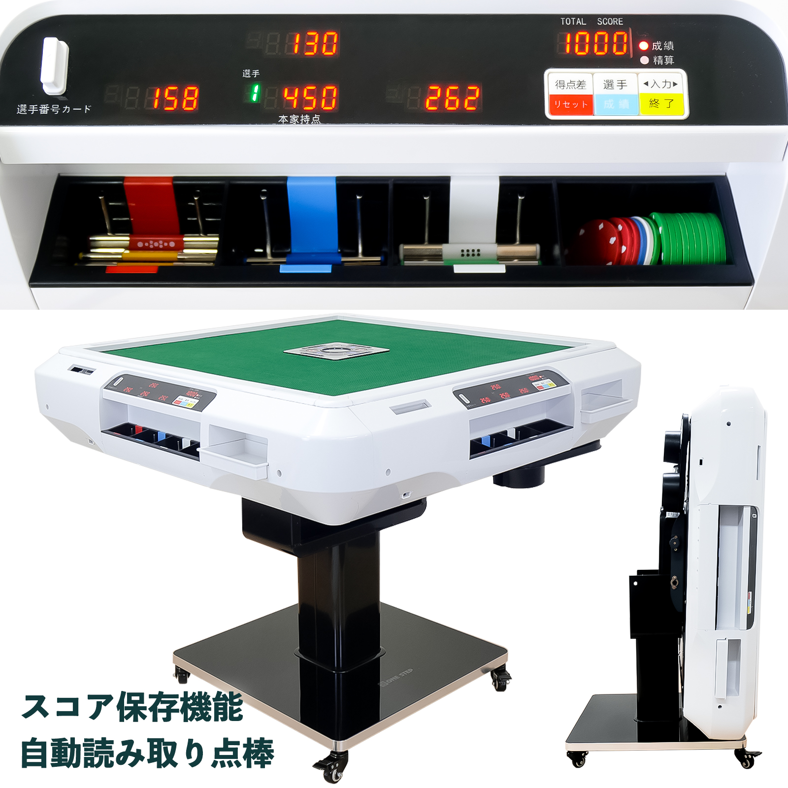 雀鳳（JONGHO） 全自動麻雀卓 点数表示 麻雀卓 全自動 折りたたみ 家庭