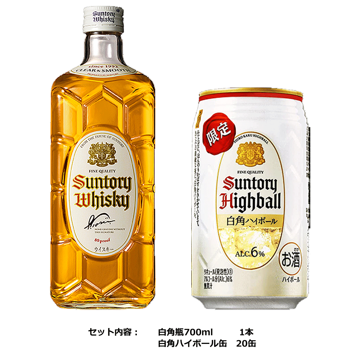 サントリー 角ハイボール 送料無料 サントリー 白角 40度 700ml 白角