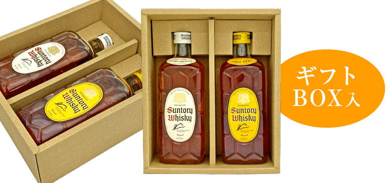サントリーウイスキー 角瓶 御祝 誕生日 バレンタイン サントリー