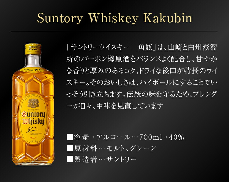 マルスウイスキー 御祝 誕生日 バレンタイン ウイスキー 飲み比べ 2本