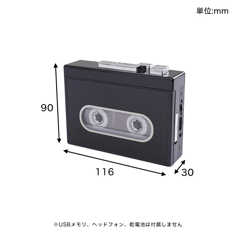 THANKO カセットプレーヤー ポータブル デジタル化 オートリバース