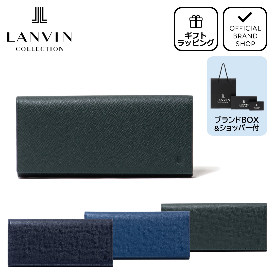 LANVIN COLLECTION 【正規販売店】LANVIN couleur du vin かぶせ長財布