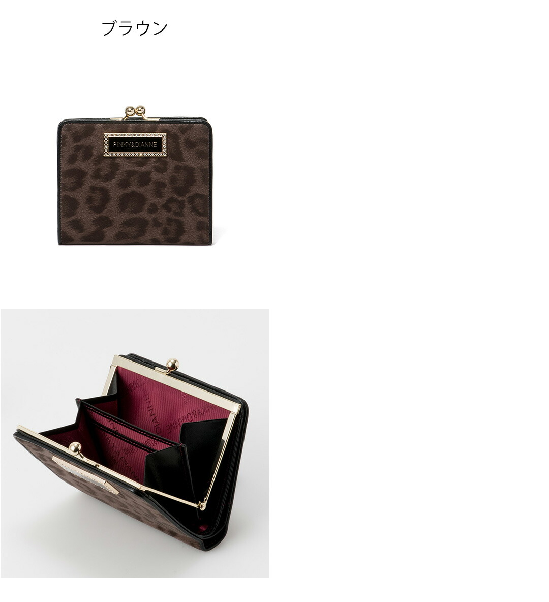 PINKY&DIANNE（ピンキー アンド ダイアン） 【正規販売店