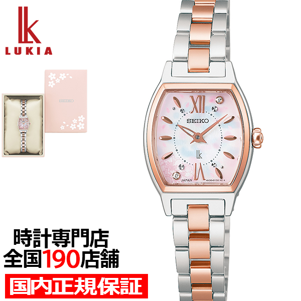 LUKIA 1月9日発売 セイコー ルキア 2026 SAKURA Blooming 限定モデル