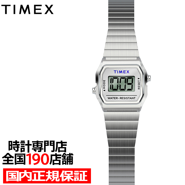 TIMEX（タイメックス） Teeny Tiny ティーニータイニー ミニ 角デジ