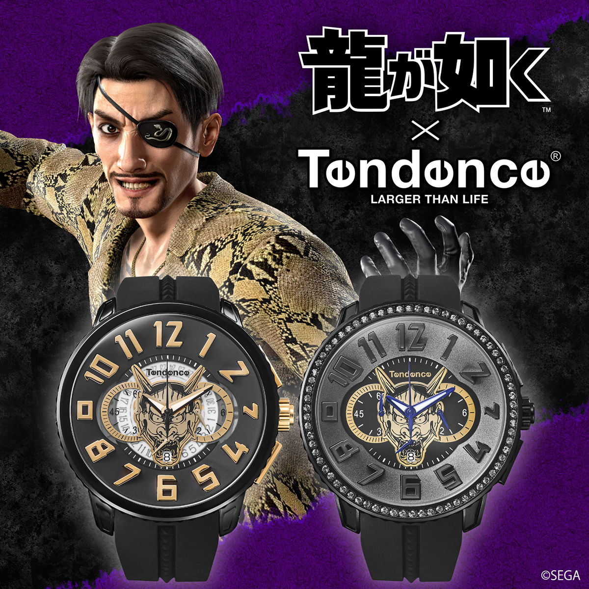 Tendence（テンデンス） 龍が如く コラボレーション 限定モデル 真島