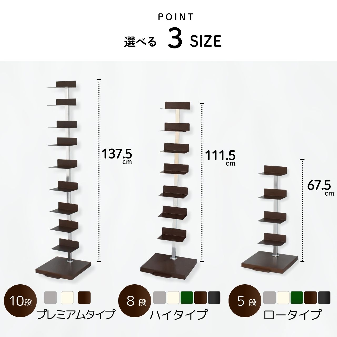 シルバー｜Tsum_dock ブックタワー 隠しキャスター付き ハイタイプ 8段