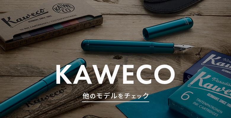 Kaweco（カヴェコ） 海外正規品 KAWECO CLIP FOR SPECIAL SERIES