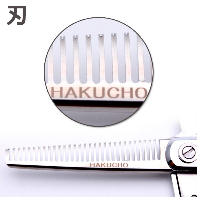 トリミングシザー 白鳥 SUPER4 #26（スキ／7.0インチ／カット率30