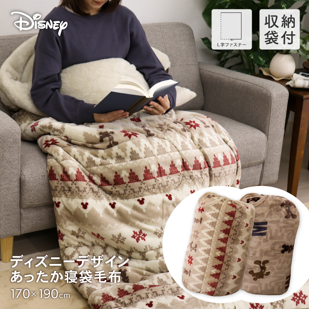 Disney（ディズニー） ディズニーデザイン あったかフランネル寝袋毛布