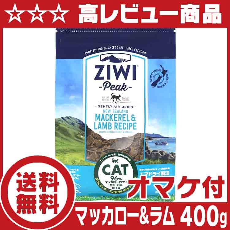 ZIWI（ジウィ） ジウィピーク キャット缶 ビーフ185g 猫 : いいもの壱