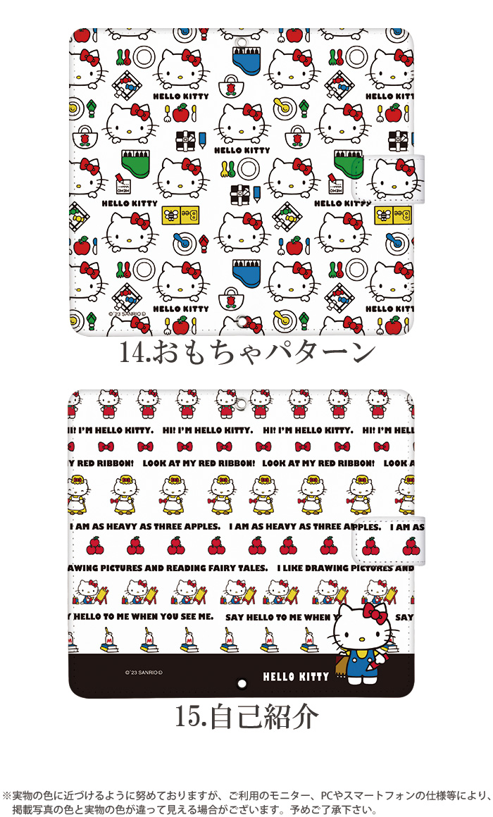 sanrio（サンリオ） Pixel 7 ケース 手帳型 ピクセル7 カバー デザイン