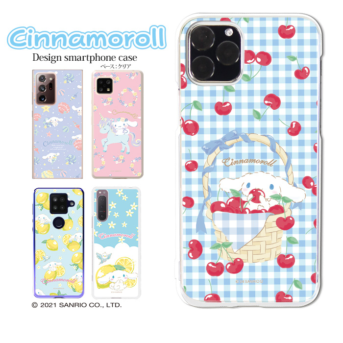 sanrio（サンリオ） Android One S7 ケース ハード カバー