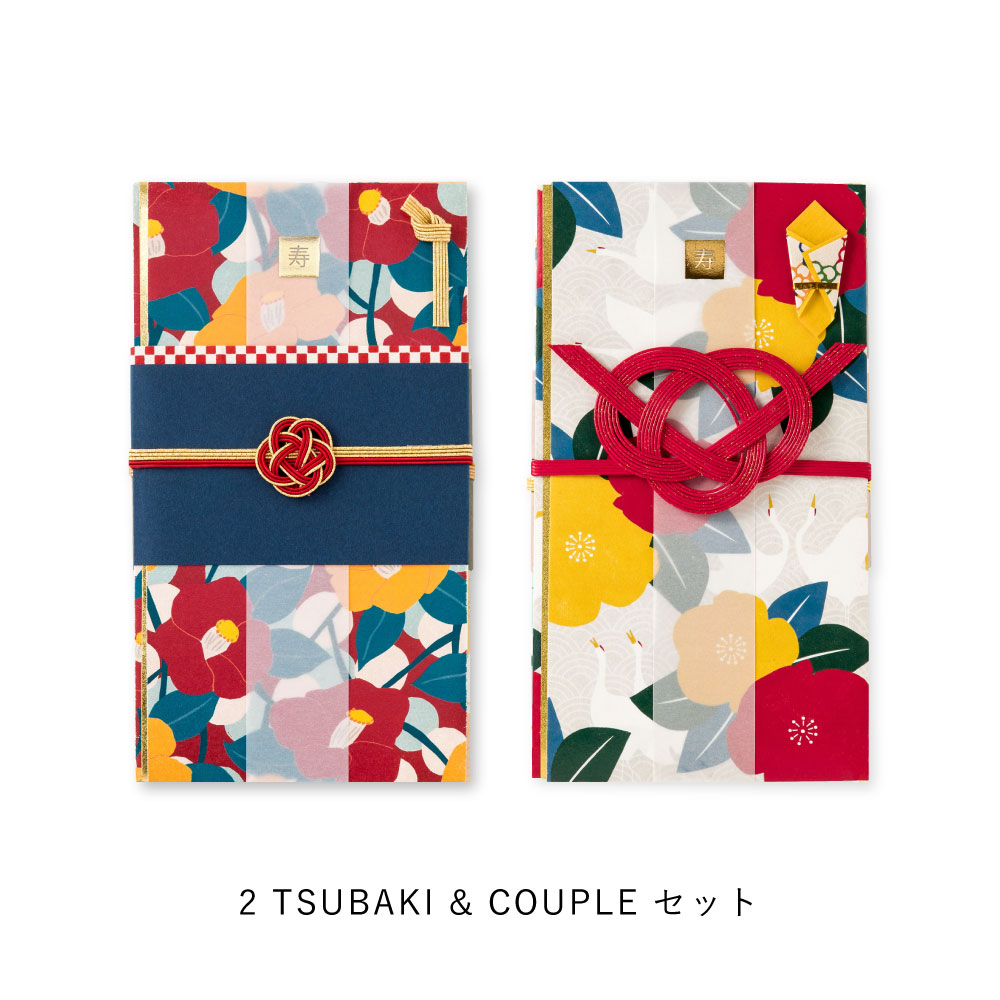 メール便送料無料 LAMPER ご祝儀袋 2枚セット 祝儀袋 金封 結婚式 御