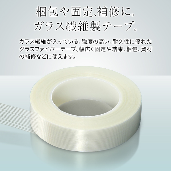 glassfiber_01.jpg
