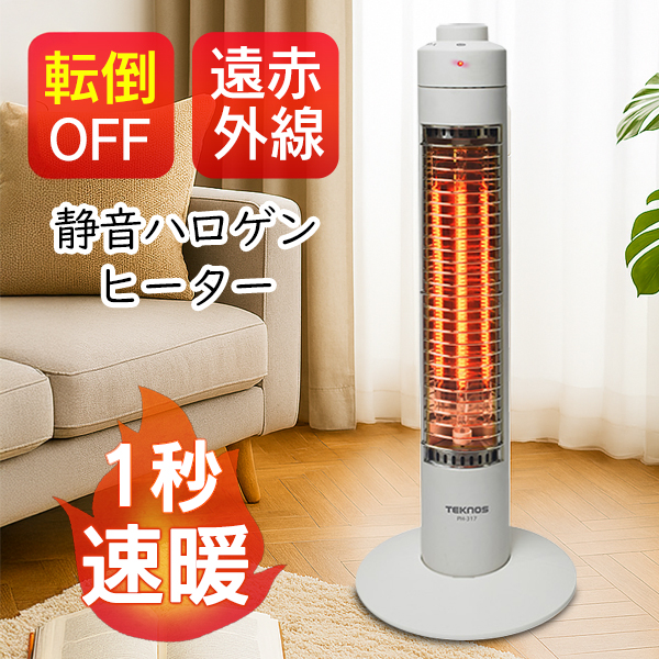 P922 昭和レトロポップ！トヨヒーター E1H-605型 遠赤外線電気あんか