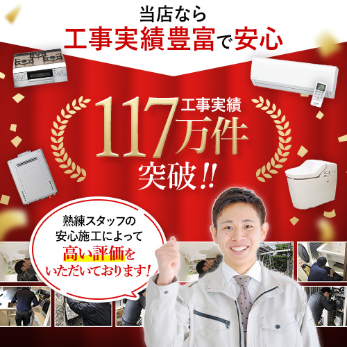 Panasonic（パナソニック） ビューティ・トワレ ESXシリーズ 温水洗浄