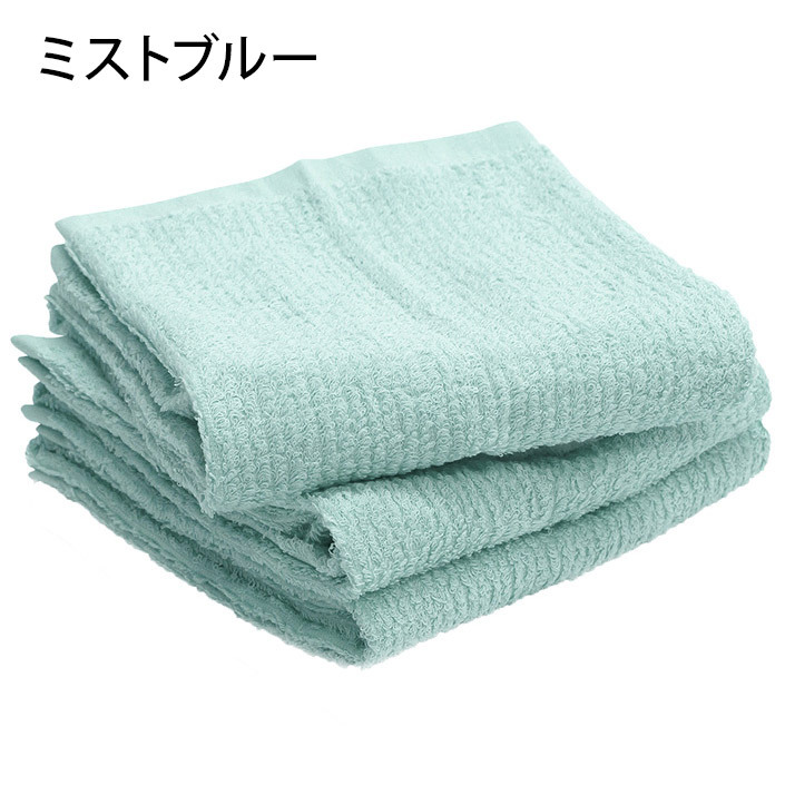 今治タオル（imabari towel） フェイスタオル ＜同色3枚セット