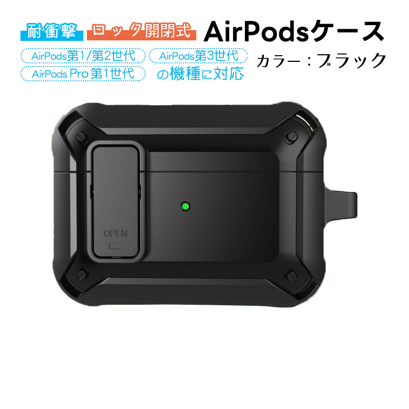 Apple AirPods 中古品 ケースとイアホンセット AirPods対応 第1世代 第