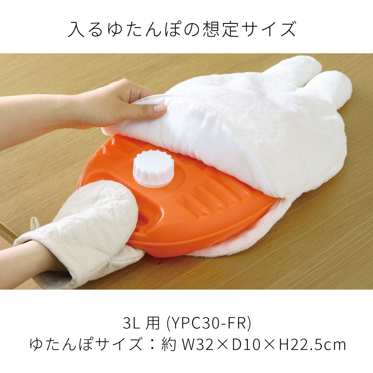 湯たんぽ カバー ゆたんぽカバー フレンズ 600ml用 エコ くま ねこ