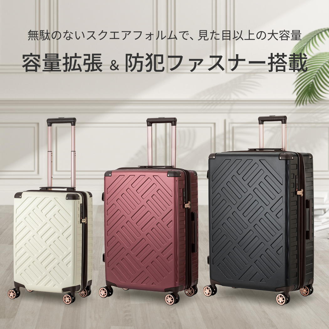 LEGEND WALKER デッキ・ジッパープラス 5514-59 スーツケース キャリー