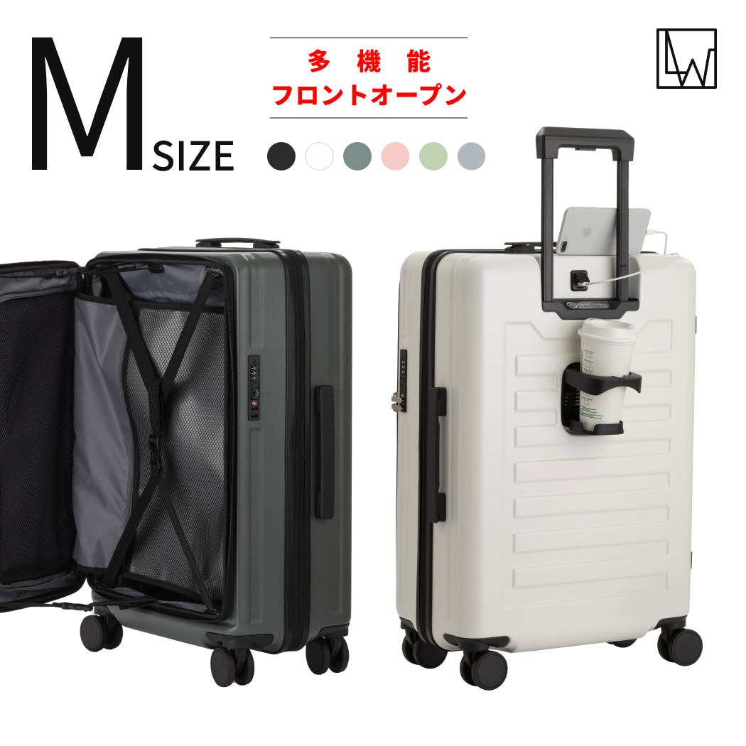 アウトレット LW 60cm B-5524-60 スーツケース ファスナータイプ