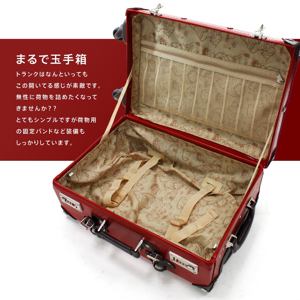 LEGEND WALKER（レジェンドウォーカー） トランクケース アンティーク