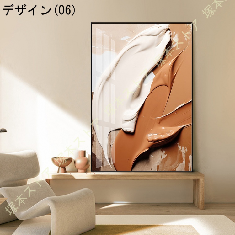 アートポスター キャンバス 抽象画 フレーム付き 芸術 おしゃれ