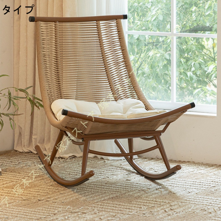 ロッキングチェア ラタン調 籐ロッキングチェア 戸外籐揺り椅子 昼寝