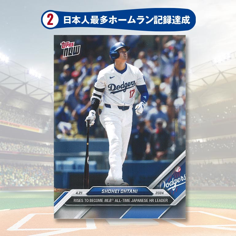 柴*オ様 大谷翔平 トレカ 3枚(バラ売り可) 柴*オ様