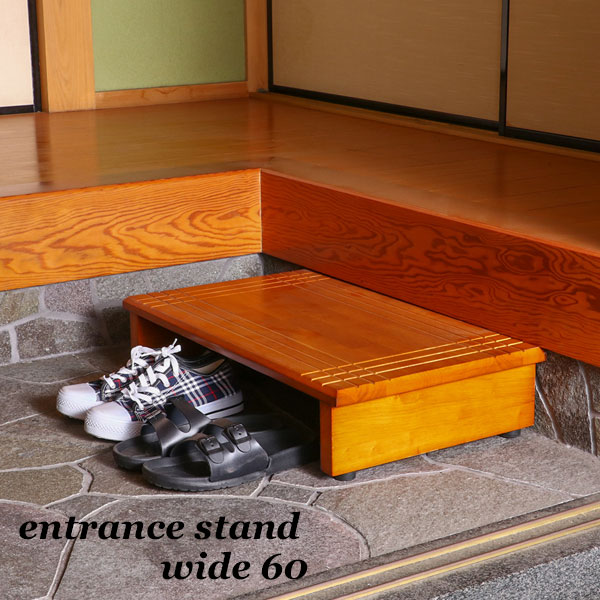 木製 ハンドメイド オーダー コの字型 踏み台 スツール 玄関台 水槽台