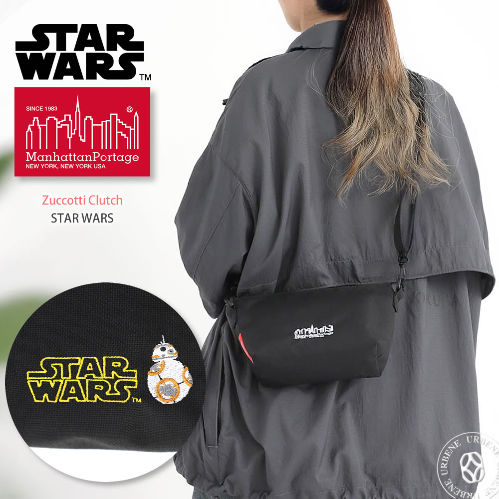 Manhattan Portage（マンハッタンポーテージ） ショルダーバッグ