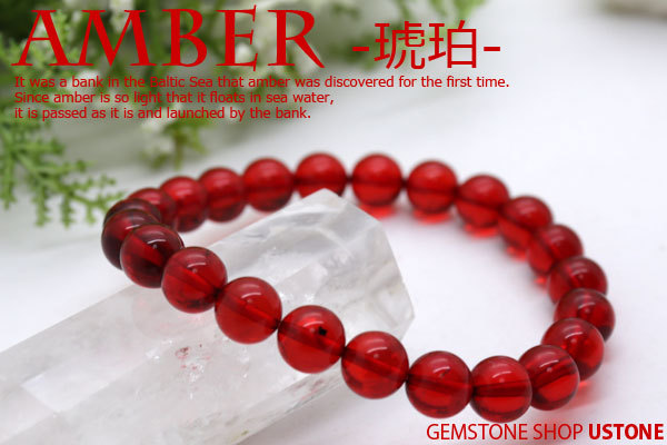 レッド アンバー AAA 8mm ラウンド ブレスレット 琥珀 送料無料 天然