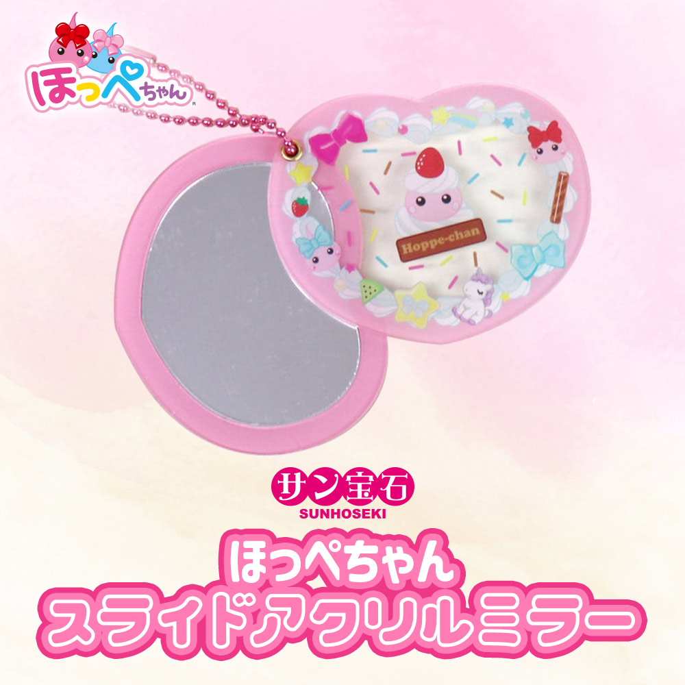 キーホルダー キーチェーン 鏡 ミラー 携帯用 キャラクター グッズ