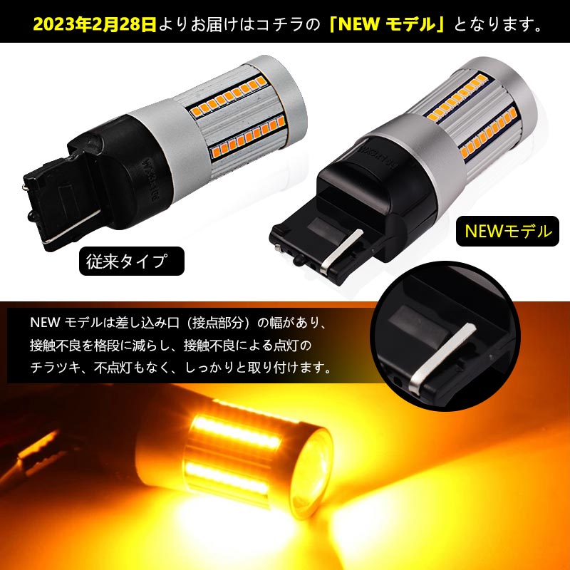 Vulcans ウェイク H26.12?H28.4 LA700S・710S T20 ピンチ部違い