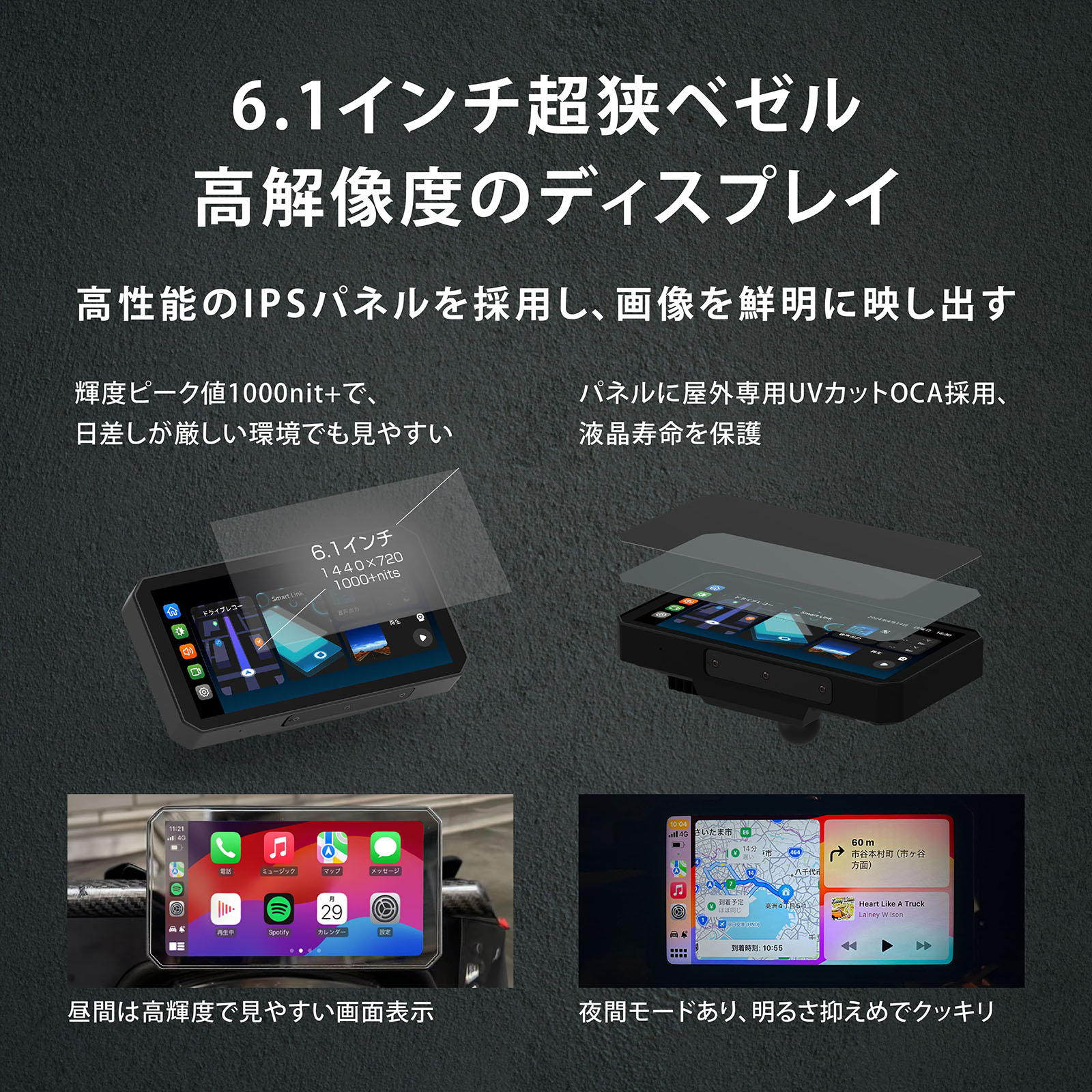 バイク用ナビ バイク専用モニター ドライブレコーダー 防水 防塵