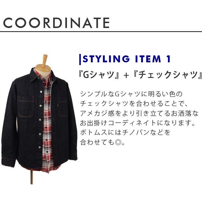 デニムシャツ シャツジャケット 長袖 岡山 ジーンズ 日本製 メンズ