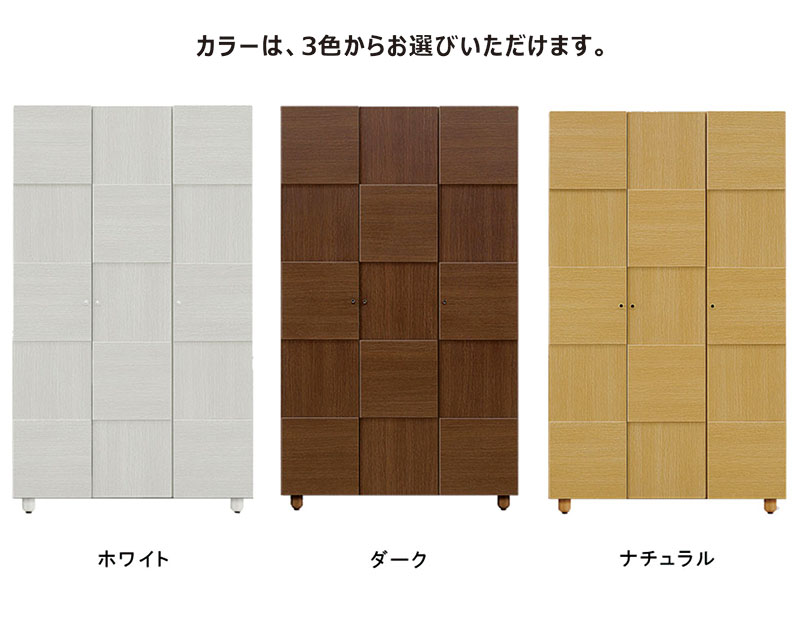 下駄箱 シューズボックス 靴箱 扉付き ホワイト 115 おしゃれ ハイ