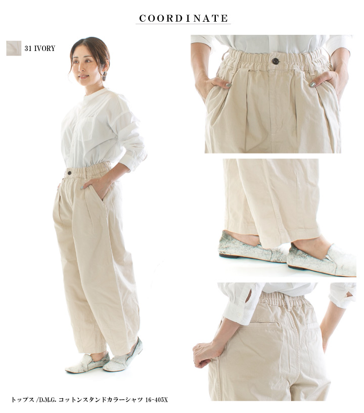 HARVESTY ハーベスティ チノサーカスパンツナローシルエット A12417