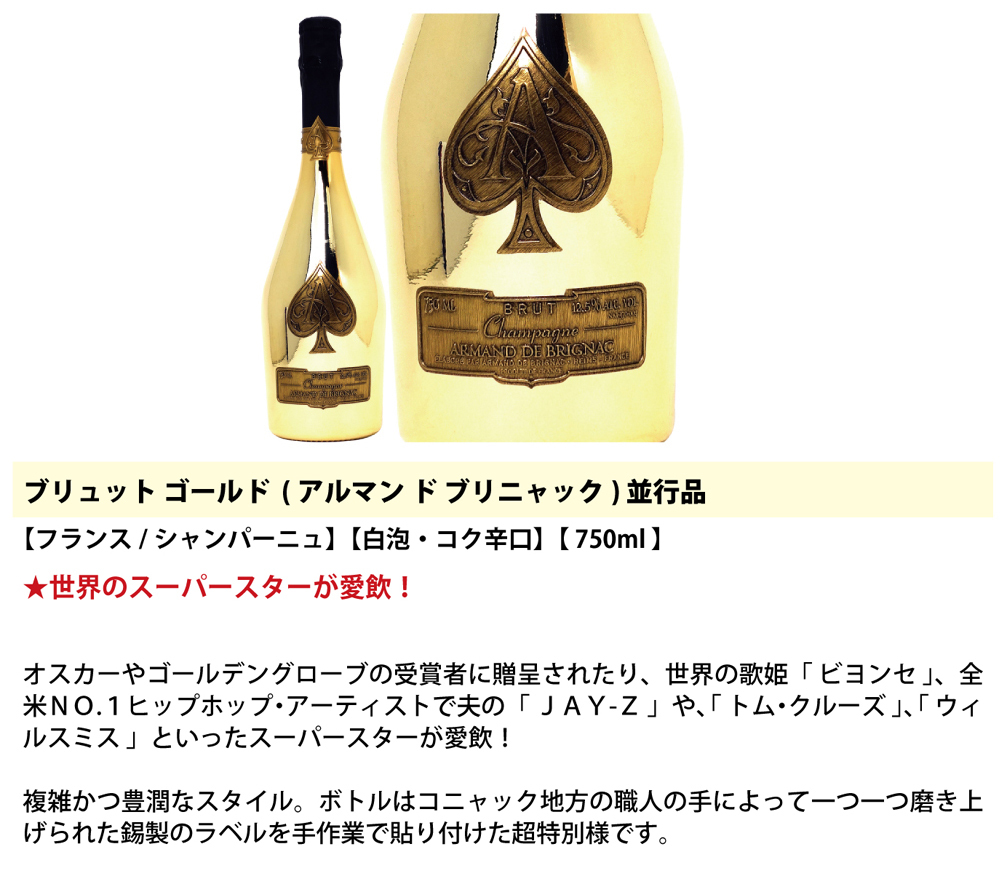 限定！超豪華高級シャンパン3本セット 送料無料 飲み比べセット