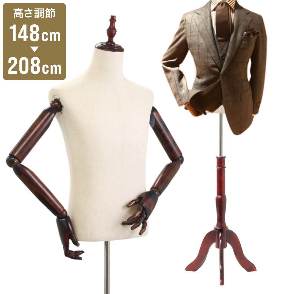 洋裁用ボディ トルソー 洋裁用 トルソーメンズ マネキン メンズ 腕付き