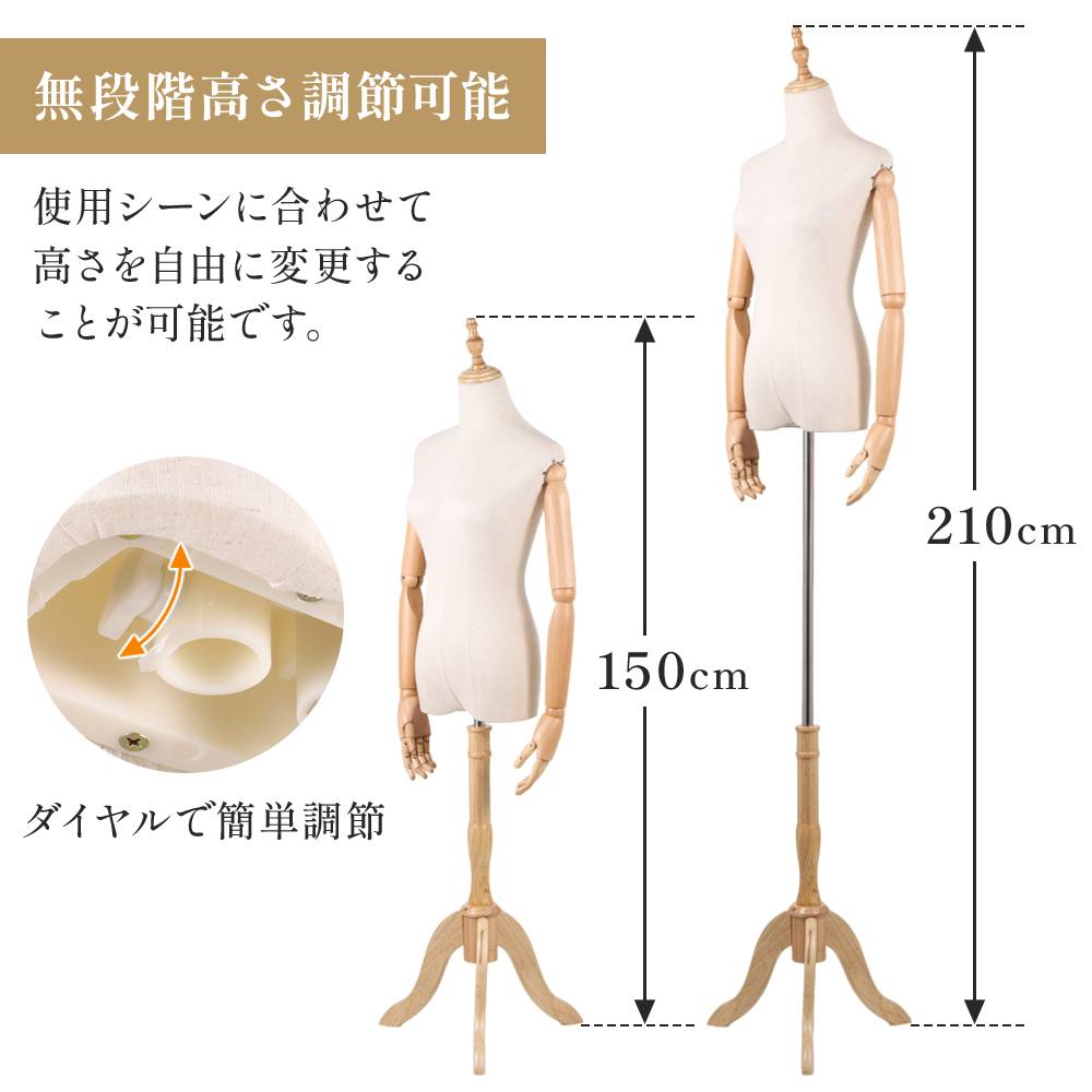 洋裁用ボディ トルソー 洋裁用 レディース マネキン 腕付き 9号 腕