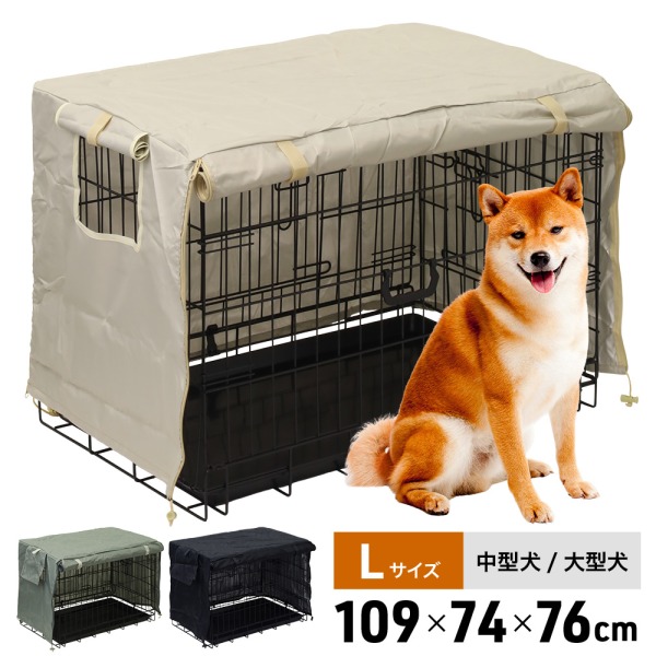 ケージカバー 犬 ペットサークルカバー 鳥かごカバー おやすみカバー